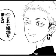 あなたの名前は何なの私は誰だろ?さんのアイコン画像