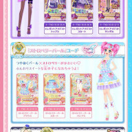 ゆきえさんのアイコン画像