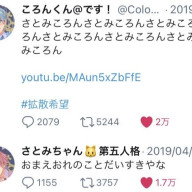 SCVKさんのアイコン画像