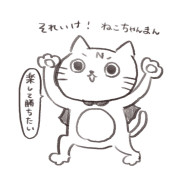 おちゃめなチョコボールさんのアイコン画像