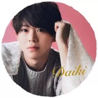 有岡大貴＆伊野尾慧(腐女子)さんのアイコン画像