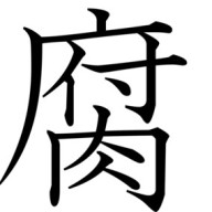 鷲さんのアイコン画像
