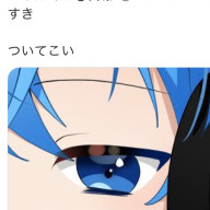 colon_🔪💙さんのアイコン画像