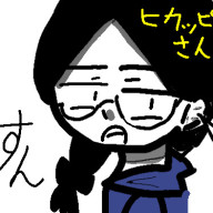 ヒカッピさん