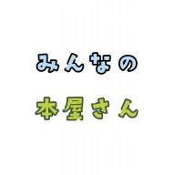 おかか・ぺんぎん   書店さんのアイコン画像