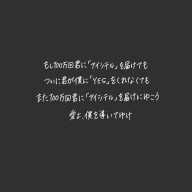 nakka*1112*さんのアイコン画像