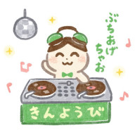 🔰さんのアイコン画像