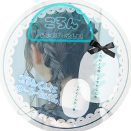 ゆなさんのアイコン画像