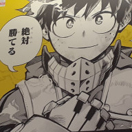 Yabamiさんのアイコン画像