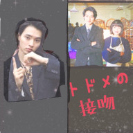 賢人Love❤︎さんのアイコン画像