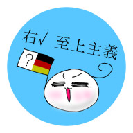 いふさんのアイコン画像