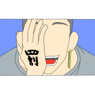 草食動物さんのアイコン画像