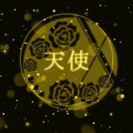 雪原癒愛