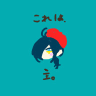 人生まだまだ Owataさん____さんのアイコン画像