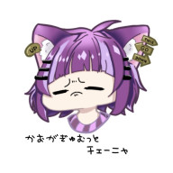 組瑠璃〜gumiru〜🔪🐱さんのアイコン画像