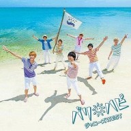 WESTさんのアイコン画像