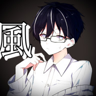 風D3🌪🧪👓さんのアイコン画像