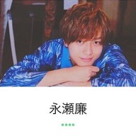 永瀬さーちゃんさんのアイコン画像