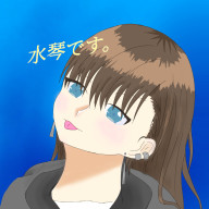 水琴（みこと）さんのアイコン画像