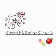 うちゅーにんじん👾🥕さんのアイコン画像