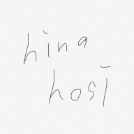 hinahosiさんのアイコン画像