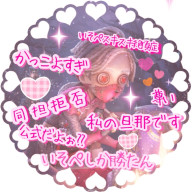 ⚰️_____悠_____⚰️さんのアイコン画像