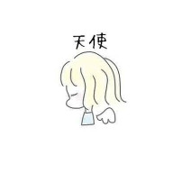 ayana💦💥さんのアイコン画像