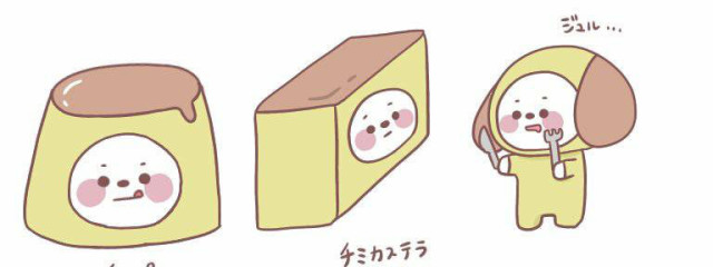 さんの壁紙画像