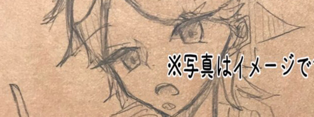 あやたかのさぶさんの壁紙画像