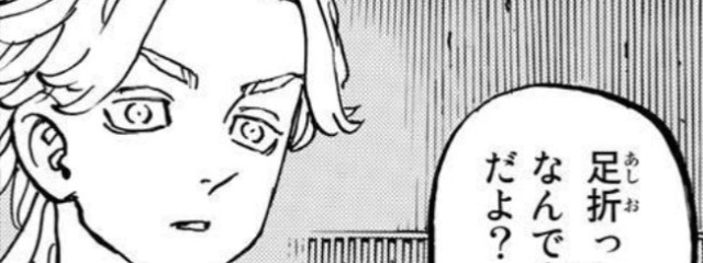 夢主 __さんの壁紙画像