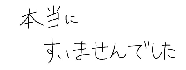 白_しばらく低浮上さんの壁紙画像