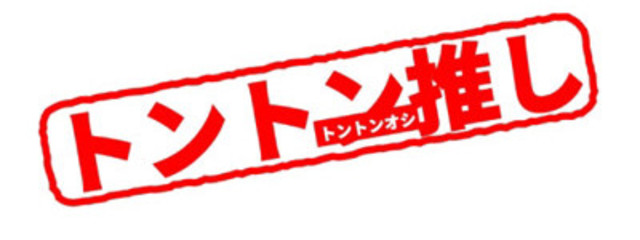 小麦粉。さんの壁紙画像