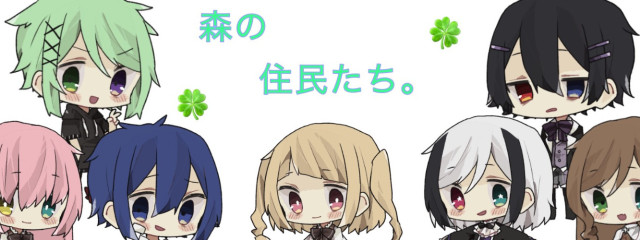 水琴@森獣🍀♛︎(家族募集中)さんの壁紙画像