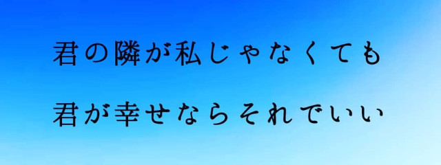 真山 寂兎さんの壁紙画像