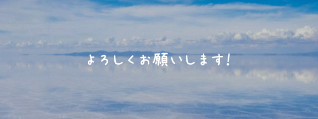 みるく(  '꒳​'   )さんの壁紙画像