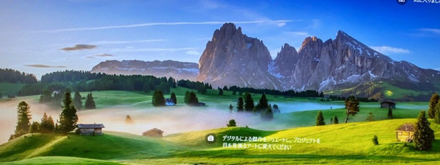 大和綾さんの壁紙画像