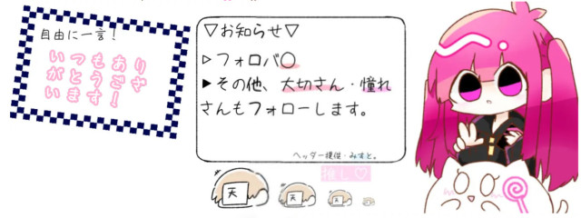 乱ロボ@瀬色さんの壁紙画像
