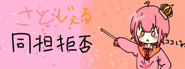 大天使キラにゃ様。さんの壁紙画像