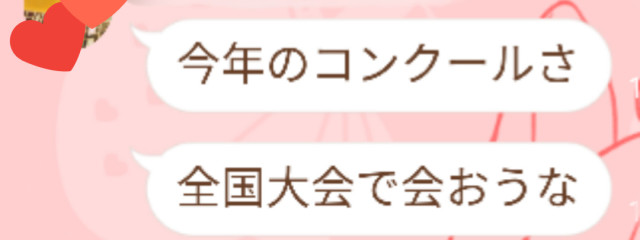 ゆうちゃさんの壁紙画像