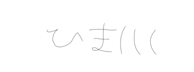 雨咲瀬愛さんの壁紙画像