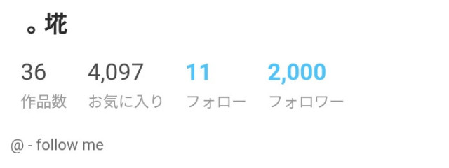 ︎｡埖（仮）さんの壁紙画像