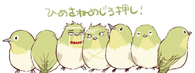 さわむらんちさんの壁紙画像