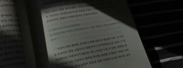 圧倒的永瀬廉。さんの壁紙画像