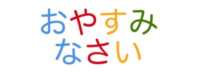 あいーんさんの壁紙画像