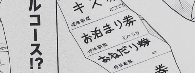 安井🔪🏁さんの壁紙画像