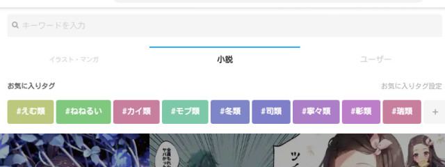 神代類＠爆破しよう！（さんの壁紙画像