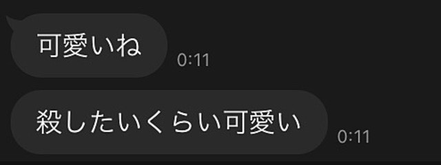 つんでれくん^._.^♡さんの壁紙画像