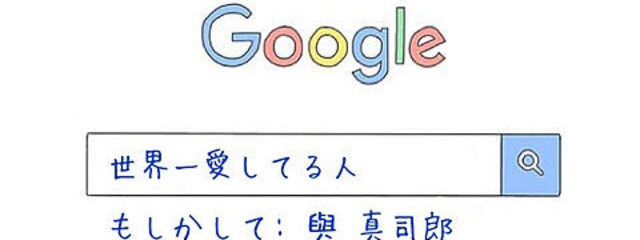 ちゅりとすさんの壁紙画像