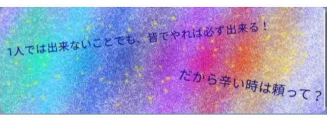 うっちゃん@スマファミ如月夢叶  ペア画中    さんの壁紙画像