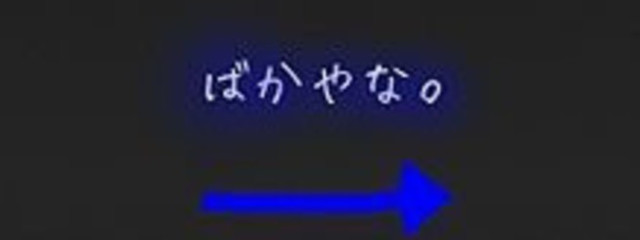 * み じ ゅ . *さんの壁紙画像